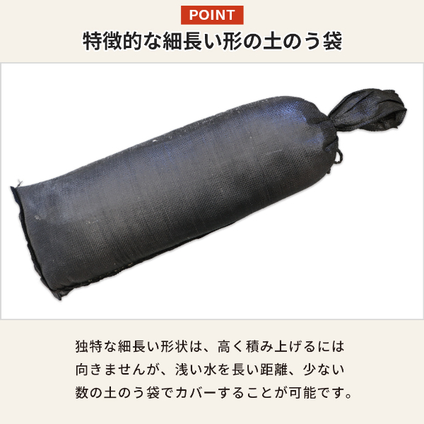 ☆決算特価商品☆ 洗い砂入りUVブラック土のう 15kg×200袋 fisd.lk