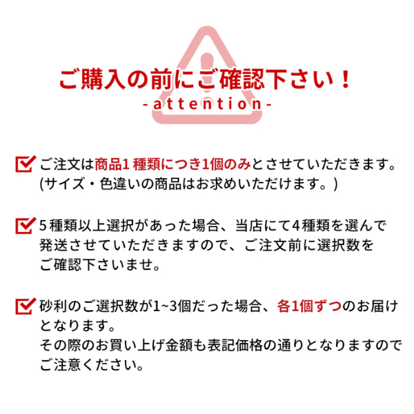 選べる サンプル 4種類 1000円クーポン付 おしゃれ 少量 見本 庭 砂利 玉砂利 砕石 玉石 瓦 大理石 伊勢 白川 みかげ ピンク 白 送料無料 Sample 東海砂利 株式会社 通販 Yahoo ショッピング