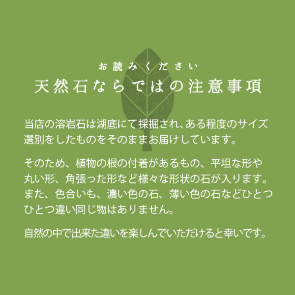 溶岩砂利 ブラック 0-20mm 100kg (10kg×10袋) / 庭 砂利 おしゃれ 砂利