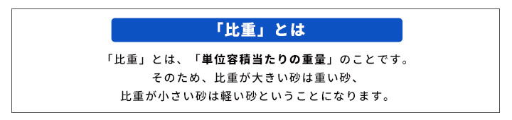 ウエイト砂 0-1mm 20kg / 砂 ウエイト テント 重り 錘 おもり 物干し台