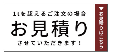 ウエイト砂 0-1mm 20kg / 砂 ウエイト テント 重り 錘 おもり 物干し台