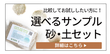 ウエイト砂 0-1mm 100kg (20kg×5袋) / 砂 重り 錘 サンドバッグ 砂袋