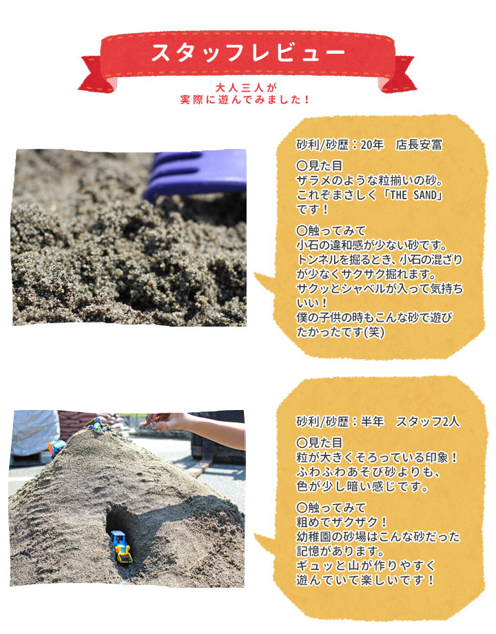 砂場用 さくさくあそび砂 600kg (20kg×30袋) 放射線量報告書付 砂 大量