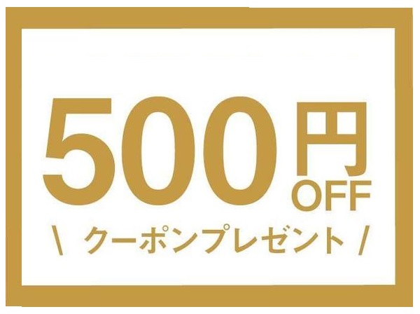 TokaTokaの「サービスクーポン」のクーポン