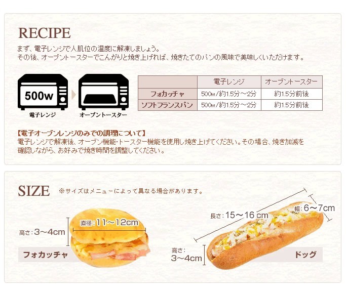 メキシカンポーク・ドッグ