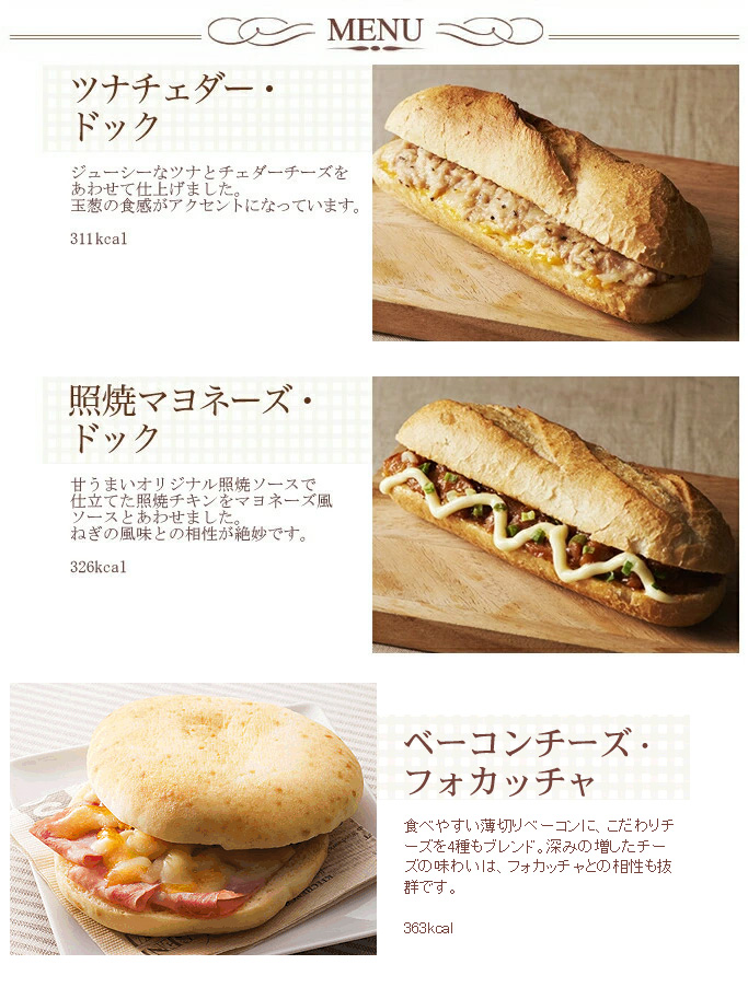 プレミアムお試しセット