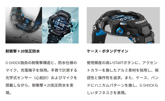G-SHOCK ジーショック GSW-H1000-1JR ジー・スクワット プロ G-SQUAD