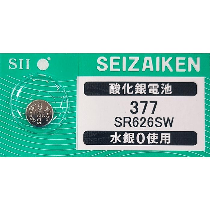 セイコーインスツル SR626SW（377）×1個 SII SEIZAIKEN 腕時計用酸化銀