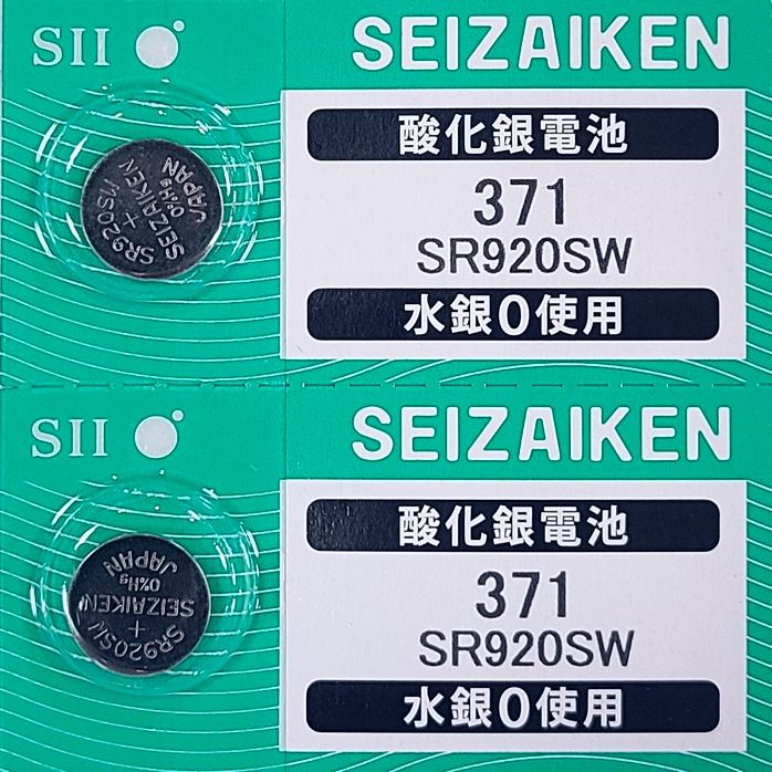 sr920sw-2p.jpg