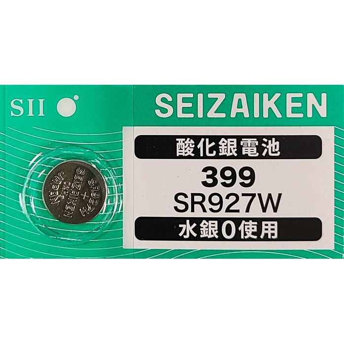 SR927W（399）×1個 SII セイコーインスツル SEIZAIKEN 腕時計用酸化銀 