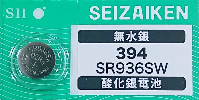 SR936SW（394）×1個 腕時計用酸化銀 ボタン電池 無水銀 SEIZAIKEN セイコーインスツル SII 安心の日本製 郵便書簡→送料0円  クリックポスト→送料185円 :SR936SW-free1:時計館アカシヤ Yahoo!店 - 通販 - Yahoo!ショッピング