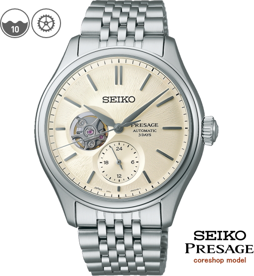 SEIKOプレザージュ