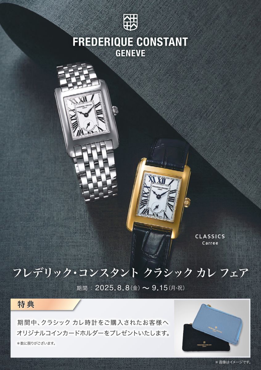 【9/15までノベルティ有】 フレデリック・コンスタント FREDERIQUE CONSTANT FC-303S4C6 クラシック カレ 国内正規品 腕時計 フレデリックコンスタント | FREDERIQUE CONSTANT | 03