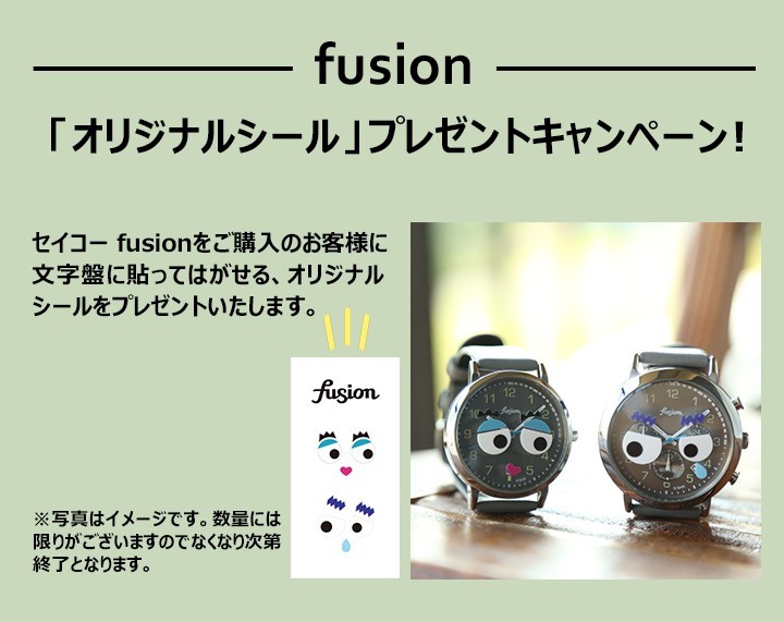 シール付 ALBA アルバ FUSION フュージョン SEIKO セイコー クリエイターズコラボ 反転液晶 男女兼用 腕時計 黒 ベージュ :  seiko-alba-fusion6 : 腕時計 メンズ アクセの加藤時計店 - 通販 - Yahoo!ショッピング