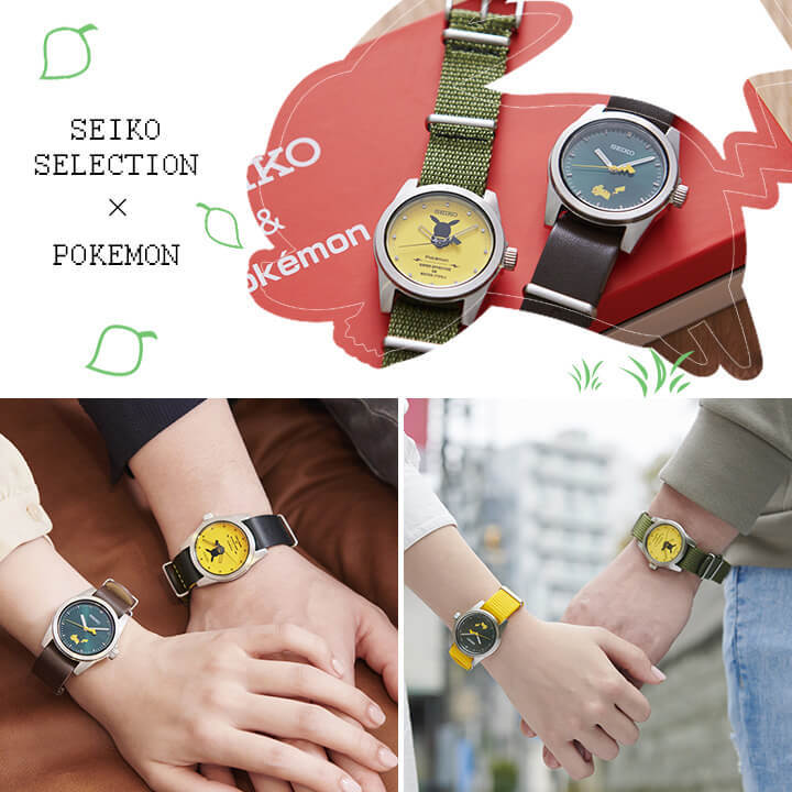 SEIKO ポケモン コラボ 時計 SEIKO トラベル巾着付 替えベルト＆時計拭き付 セイコー