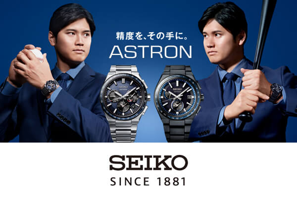腕時計 メンズ アクセの加藤時計店 - SEIKO(セイコー)|Yahoo 腕時計 メンズ アクセの加藤時計店 - SEIKO(セイコー)|Yahoo