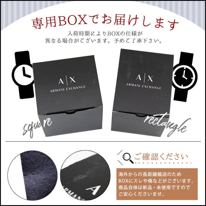 ARMANI EXCHANGE ポイント最大6倍 BOX訳あり ax armani exchange
