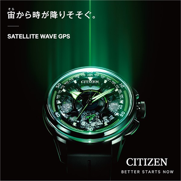 CITIZEN他メンズ腕時計 時計セット5点 楽天市場】【1,000円クーポン/24日20時】シチズン CITIZEN