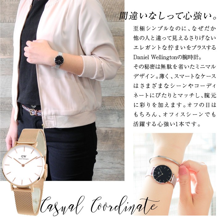 クラシック ペティット Daniel Wellington ダニエルウェリントン