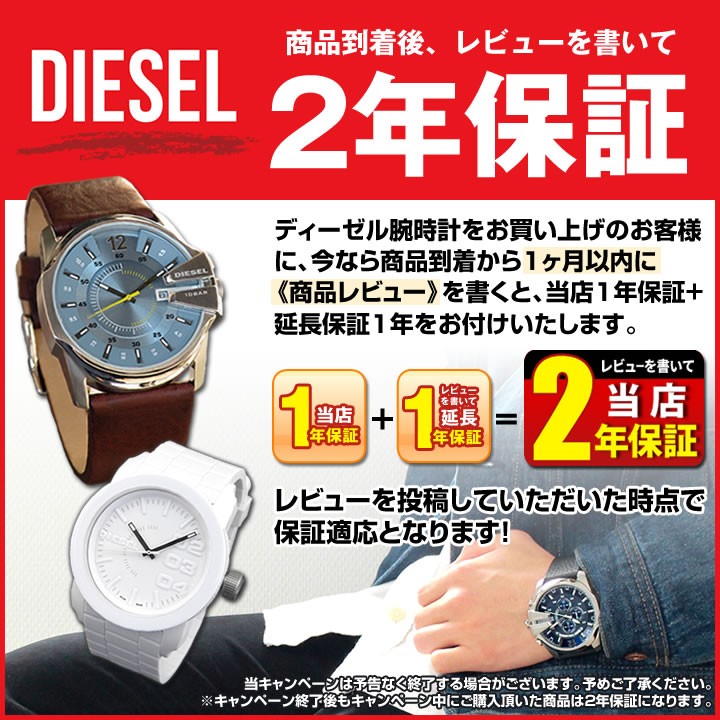 ディーゼル 時計 腕時計 DIESEL DZ1436 ホワイト 白 ラバー シリコン 