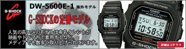 G-SHOCK 全品G-SHOCK Gショック ジーショック g-shock gショック G
