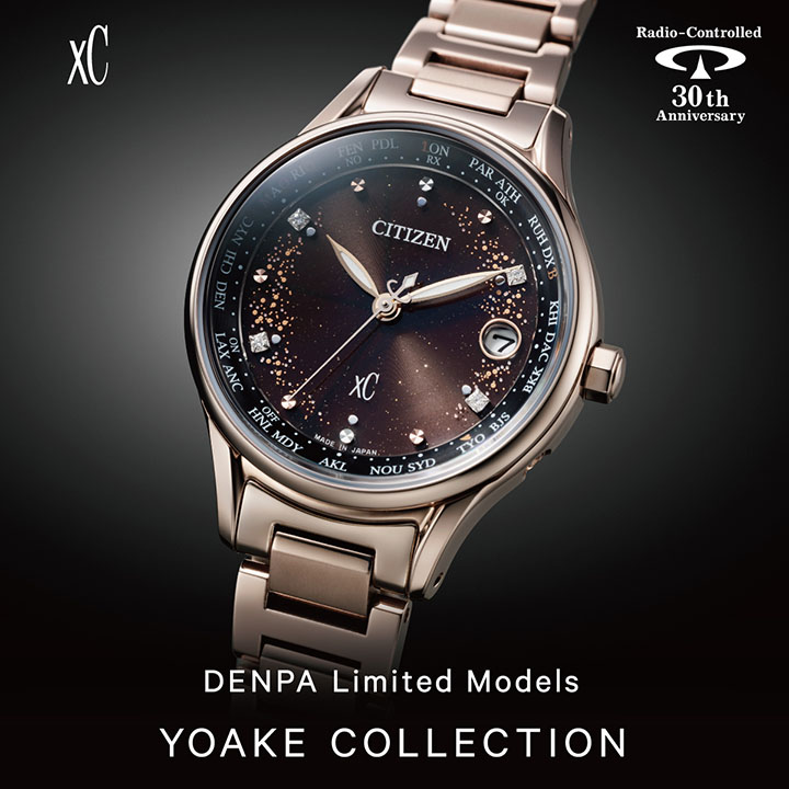 シチズン レディース クロスシー XC 時計 エコドライブ 電波 アナログ稼動 XC シチズン クロスシー CITIZEN xC エコドライブ 電波時計