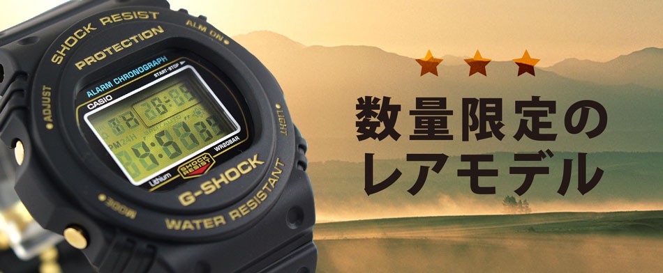 G-SHOCK（Gショック）（CASIO（カシオ）） - 腕時計 メンズ アクセの 