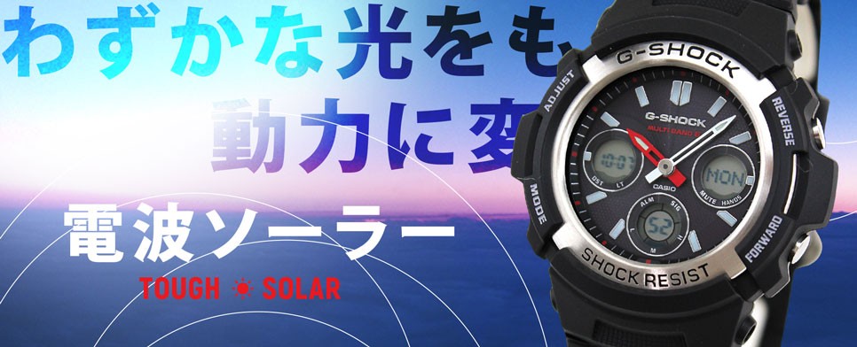 腕時計 メンズ アクセの加藤時計店 - G-SHOCK（Gショック）（CASIO 