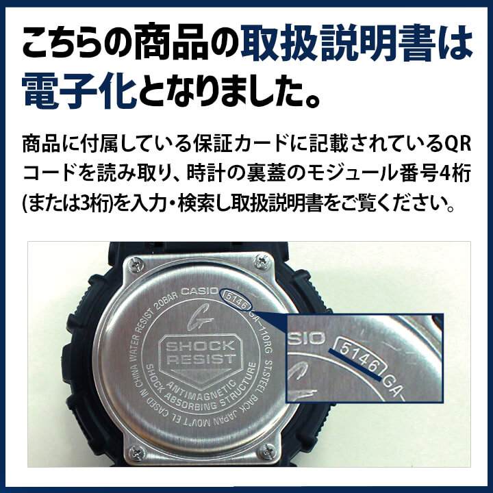 G-SHOCK ジーショック Gショック アナログ 黒 ブラック 青 ブルー AW-590-1A AW-591-2A AW-591BB-1A  CASIO カシオ 中学生 男子 逆輸入