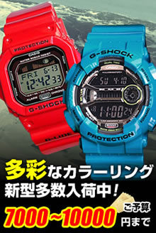 G-SHOCK カシオ Gショック ジーショック BASIC 人気 ランキング 腕時計 