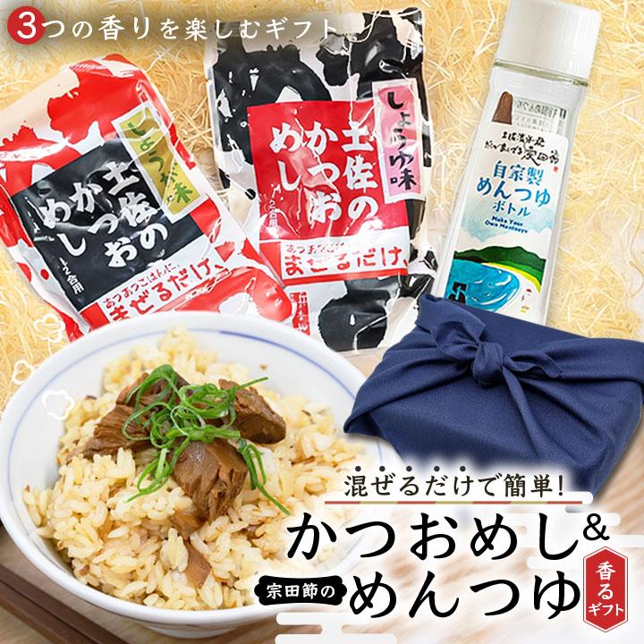 香るギフト