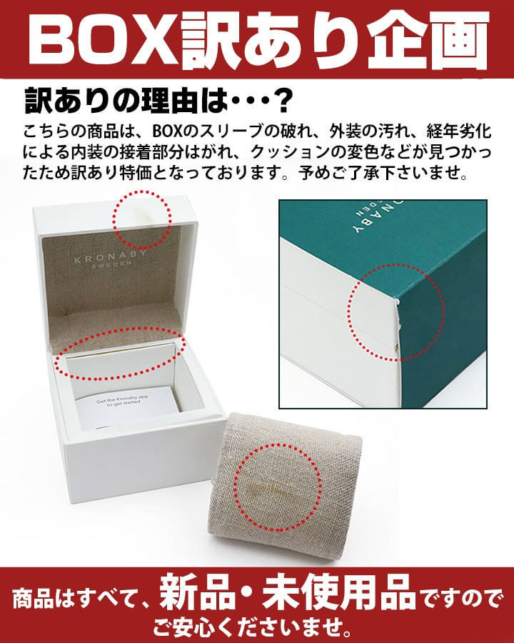 KRONABY バンド BOX訳あり クロナビー スマートウォッチ KRONABY バンド BOX訳あり クロナビー スマートウォッチ