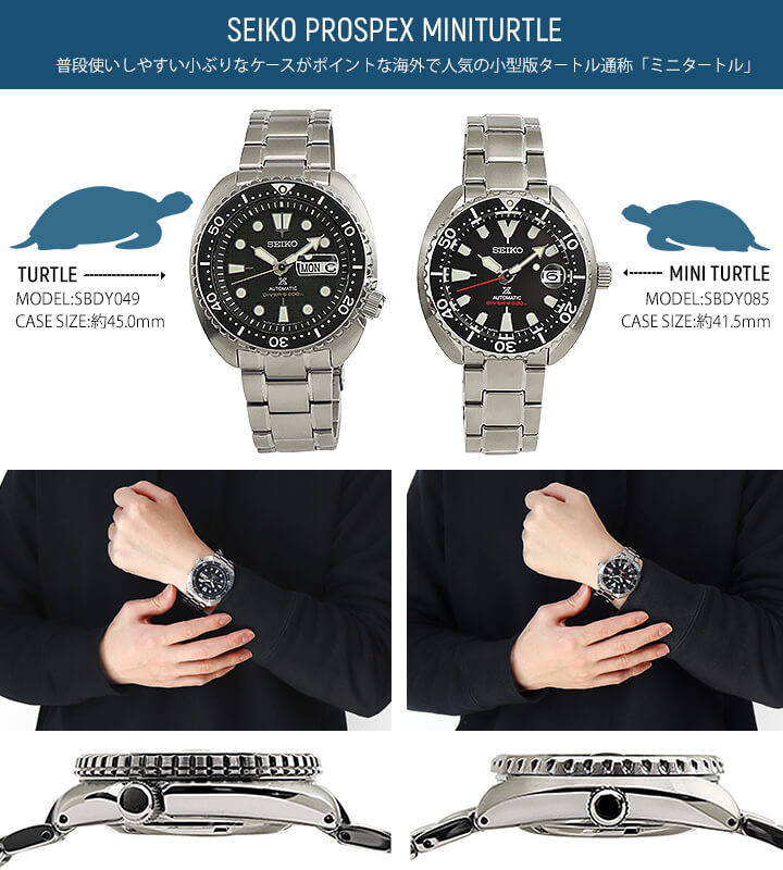 セイコー プロスペックス ミニタートル ダイバースキューバ メカニカル 自動巻き 小型 ネット流通限定モデル 腕時計 SBDY083 国内正規品