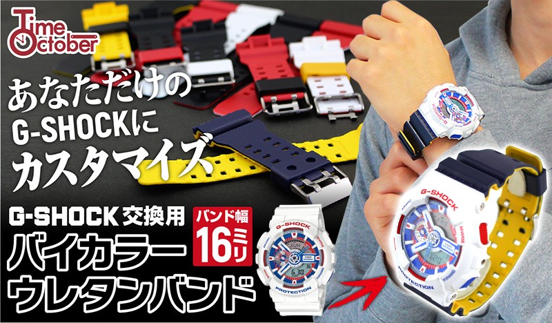 G-SHOCK Gショック ジーショック ローズゴールド レアモデル ホワイト