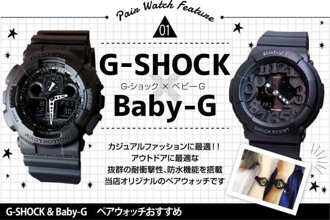腕時計 メンズ アクセの加藤時計店 - ペアウォッチ｜Yahoo