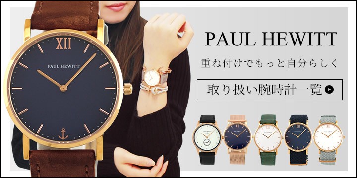 Paul Hewitt ポイント最大6倍 PAUL HEWITT ポールヒューイット