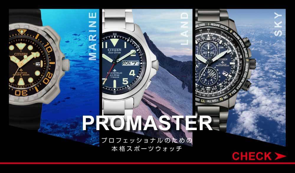 CITIZEN シチズン プロマスター ソーラー エコドライブ ダイバーズウォッチ アナログ メンズ 腕時計 BN0156-05E 国内正規品 :  bn0156-05e : 腕時計 メンズ アクセの加藤時計店 - 通販 - Yahoo!ショッピング