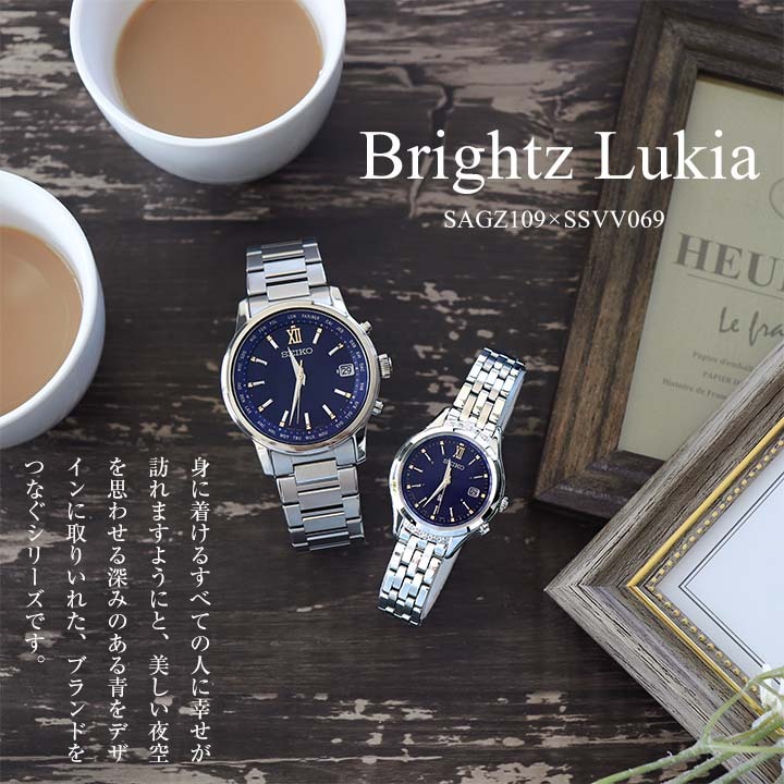 定番2024セイコー ルキア SSVV069 正規品 SEIKO LUKIA 限定モデル 腕時計