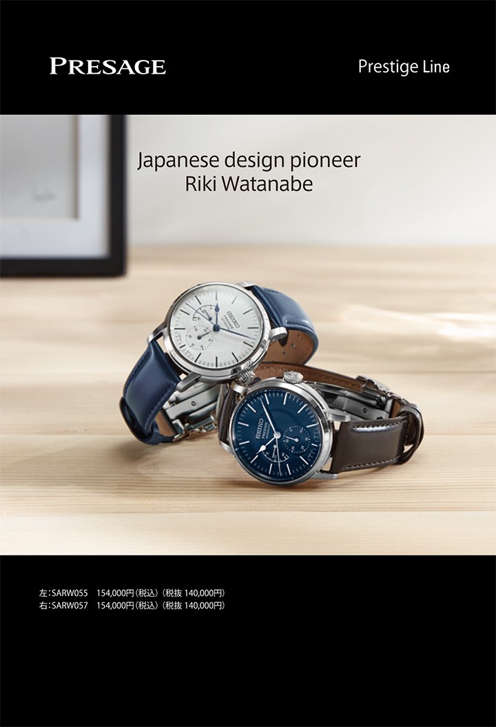 【未使用級】 SEIKO プレザージュ SARY005 自動巻き 青針 ローマン PRESAGE プレザージュ SEIKO セイコー レザー 自動巻き プレステージ