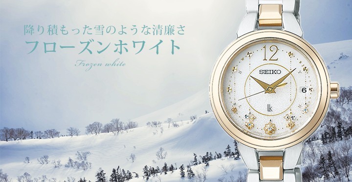 セイコー腕時計 レディース seiko ルキア 時計ソーラー電波 クリスマス限定モデル スタンダードコレクション レディゴールド SSVW184 40代  50代 : ssvw184 : 腕時計 メンズ アクセの加藤時計店 - 通販 - Yahoo!ショッピング