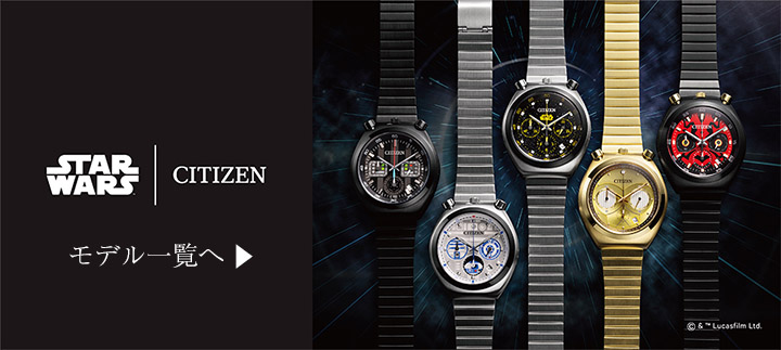 RECORD LABEL お取り寄せ シチズン 腕時計 citizen メンズ