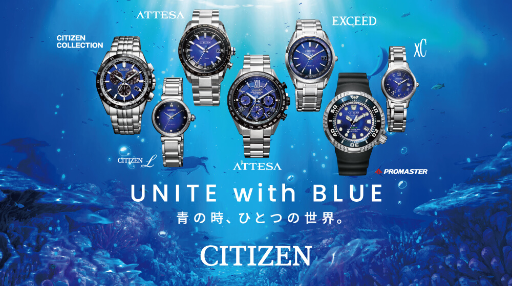 予約受付中 ノベルティ シチズン プロマスター ユナイトウィズブルー 限定モデル メンズ エコドライブ ウレタン UNITE with BLUE 腕時計 BN1025-08L | PROMASTER | 10