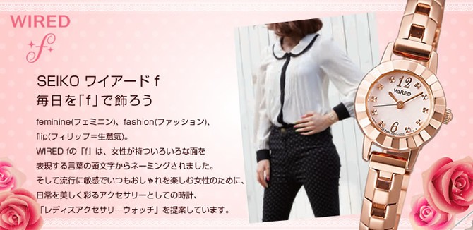 のタイミン Seiko コレクション レディース 国内正規品腕時計 腕時計 メンズ アクセの加藤時計店 通販 Paypayモール セイコー Wired F ワイアードエフ Aged067 アナログ 黒革ベルト ソーラー セイコー