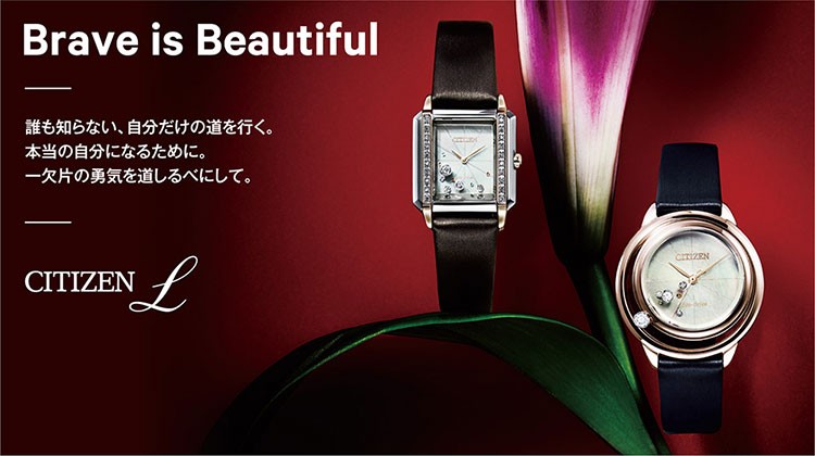CITIZEN（シチズン） エル EM0328-57P エル レギュラーライン : 時計屋