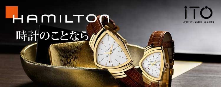 時計屋は腕時計専門店 G-SHOCKやHAMILTONウオッチをお値打ち価格にて販売