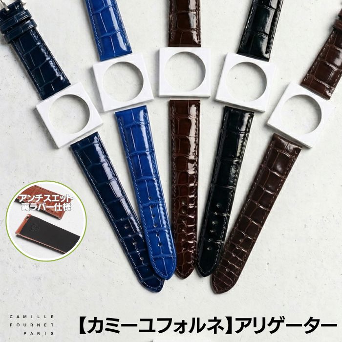 Camille Fournet（カミーユ・フォルネ） アリゲーター シャイニー 竹斑