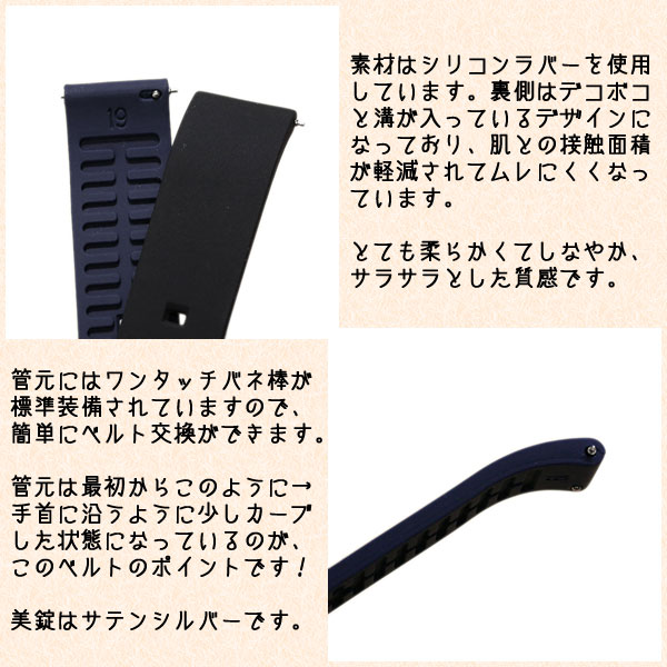 Gスタイル シリコンラバー 時計ベルト ファーストモデル 19mm 20mm
