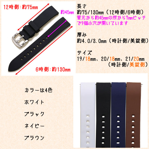 Gスタイル シリコンラバー 時計ベルト ファーストモデル 19mm 20mm