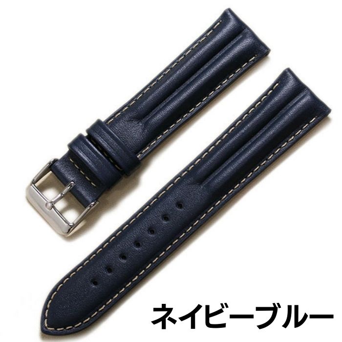 ロシェ アビス カーフ 牛革 二山甲丸 2コブ 時計ベルト 18mm 20mm 22mm