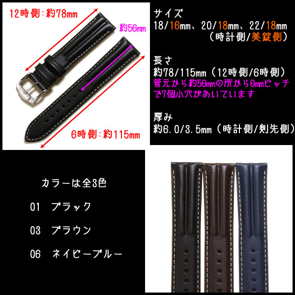 時計ベルト ZEXUS/ゼクサス) Sシリーズ専用 ネックベルト 150622 ヘッド